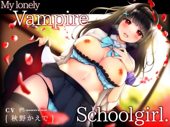 Cover of [ENG Ver.]My Sex Life of Making Pure Love to My Lonely Vampire Schoolgirl Admirer After Class【Whispering Sweet Nothings】