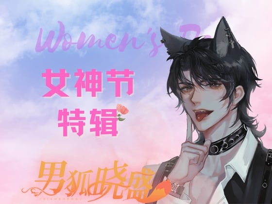 Cover of (剧情向)当男友以为你不爱他了 When Your Boyfriend Feels You Don't Love Him Anymore