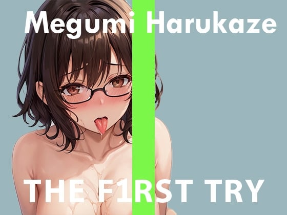 Cover of ◆オナニー実演◆THE FIRST TRY◆春風めぐみ