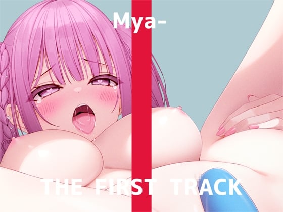 Cover of ✨オナニー実演✨THE FIRST TRACK✨みゃー✨