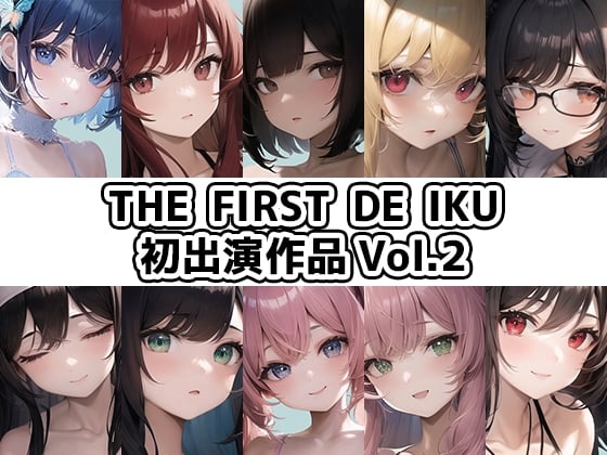 Cover of 【10本おまとめセット】THE FIRST DE IKU - 初出演作品Vol.2