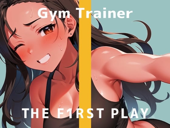 Cover of 【初めての電マで絶叫オナニー実演】私のジムに通ってる人いたらどうしよう...THE FIRST PLAY【Gym Trainer】