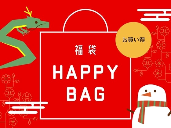 Cover of 【HAPPY BAG】Happy new year 2024!! Hot seller BEST4 in 2023!!