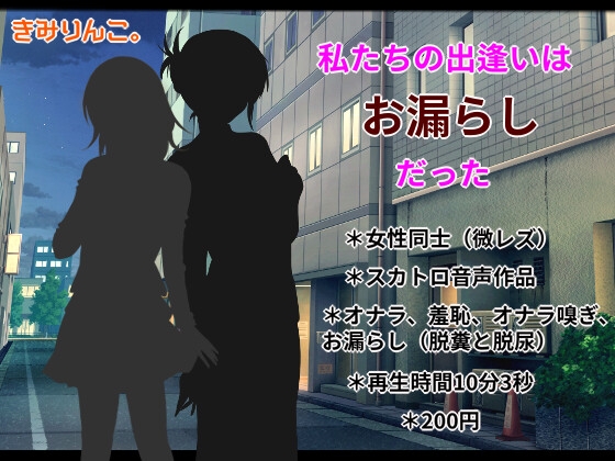 ババア　スカトロ Yuyu JK no Mureashi Asefuki Zoukin Gakari 2 - 魅惑 の ...