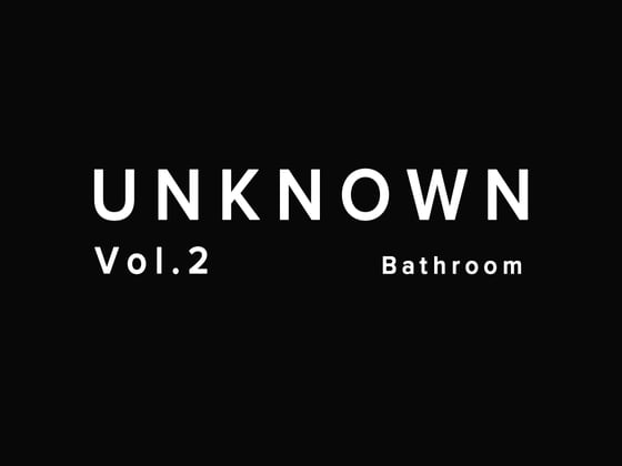 Cover of UNKNOWN Vol.2 : 同僚の男性に嫉妬してお風呂で手マン連続イキさせられる