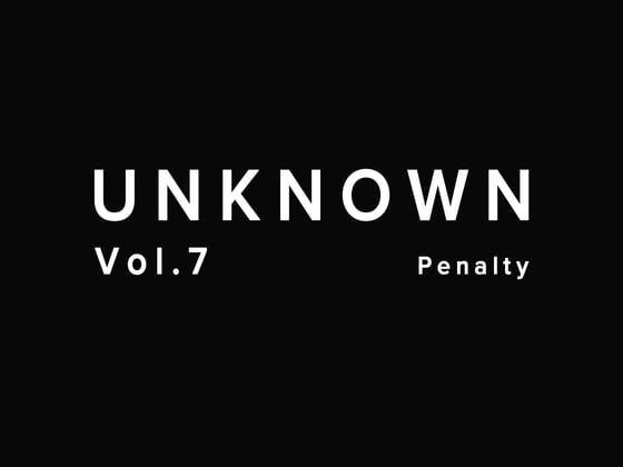 Cover of 【オナ指示】罰ゲームで負けて密室トイレで見られながら絶頂させられる【UNKNOWN-Vol.7】