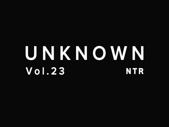 Cover of 【NTR】彼氏の相談をした男友達に連続絶頂×快楽堕ち【UNKNOWN-Vol.23】