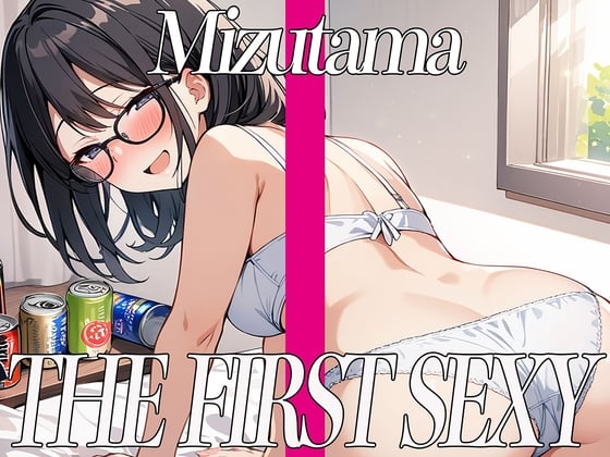 Cover of ✨ど変態お姉さんがほろ酔いオナニーでイキまくり✨THE FIRST SEXY✨みずたま✨