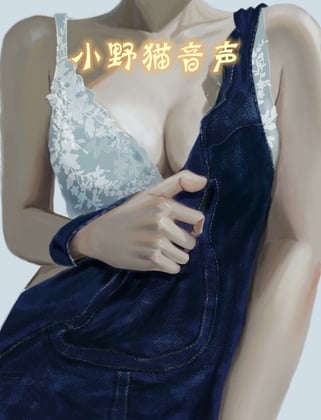 Cover of 毁童年 不一样的葫芦娃  CV青梅