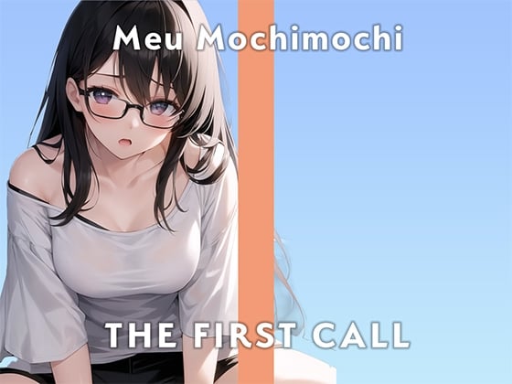 Cover of 【Fカップ同人声優】こんなオナニーやったことない…/THE FIRST CALL【ガチオナニー実演×餅々めぅ×3点攻め】