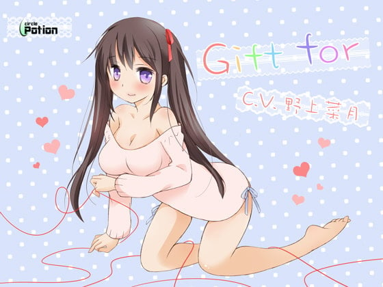 Cover of Gift for...