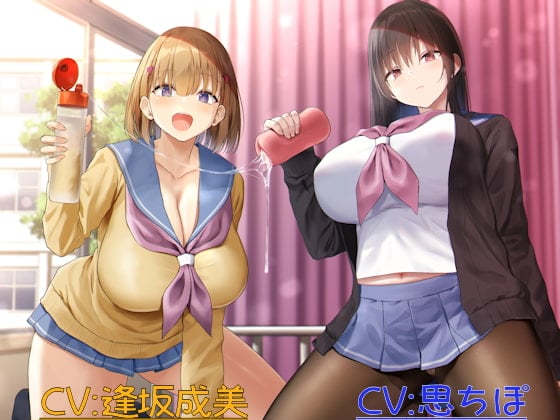 Cover of 【简体中文版】本月的双重炮友负责人