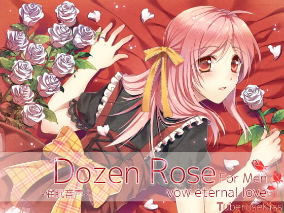 Cover of -催眠音声-Dozen Rose For Men vow eternal love