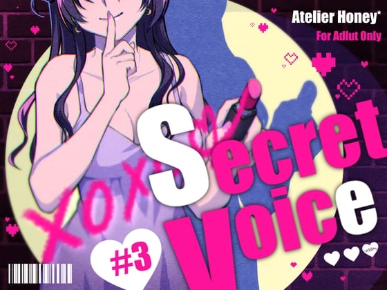 Cover of 【Ci-en限定音声】菜月のSecret_Voice まとめパッケージ#3【11作品分ダウンロード版】