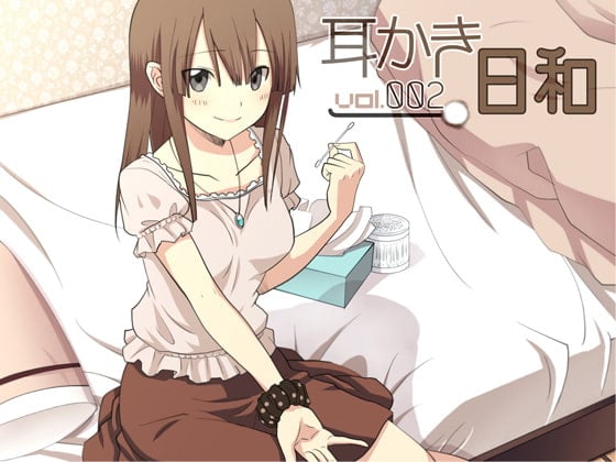 Cover of 耳かき日和 vol.002