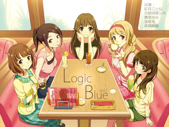 Cover of 【立体音響】Logic Blue vol.1【耳かきボイス】