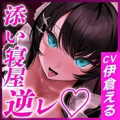 Cover of ●《!3大早期購入特典!》