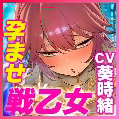 Cover of ●《!早期購入特典!》