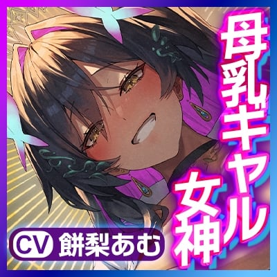 Cover of ●《!早期購入特典!》