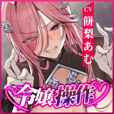 Cover of ●《!3大早期購入特典!》