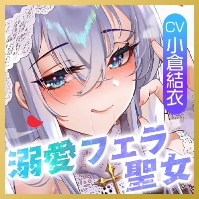 Cover of ●《!早期購入特典!》