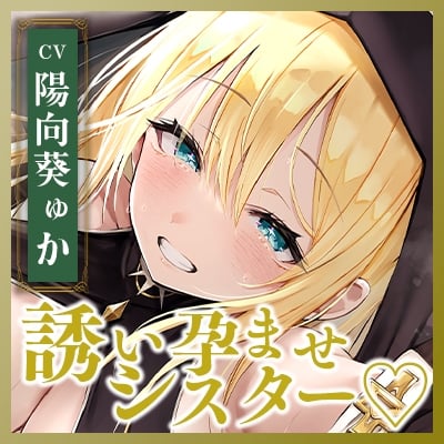 Cover of 《!早期購入特典!》