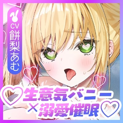 Cover of 《!3大早期購入特典!》