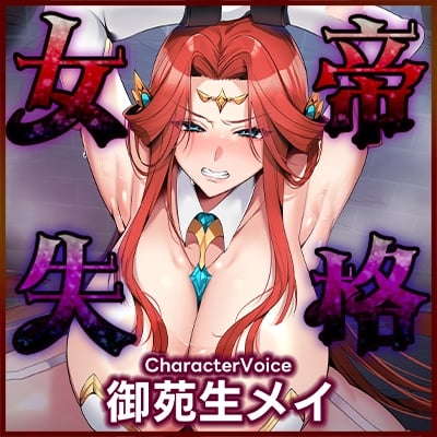 Cover of 《!3大早期購入特典!》
