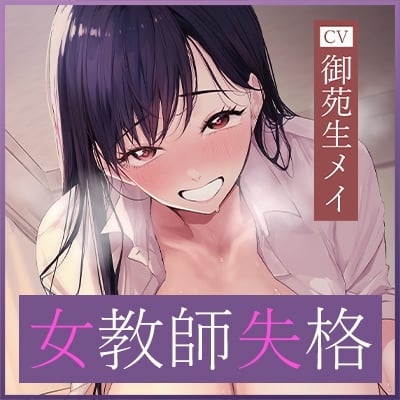 Cover of 《!3大早期購入特典!》