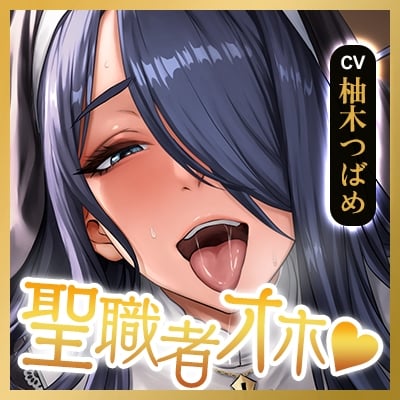 Cover of 《!3大早期購入特典!》