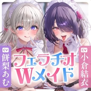 Cover of 《!早期購入特典!》