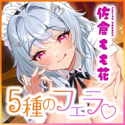 Cover of 《!早期購入特典!》