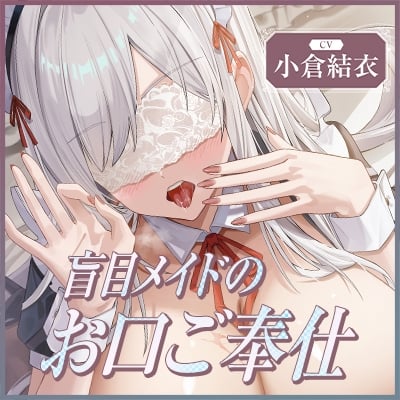 Cover of 《!3大早期購入特典!》