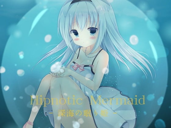 Cover of Hipnotic Mermaid -深海の眠り姫-