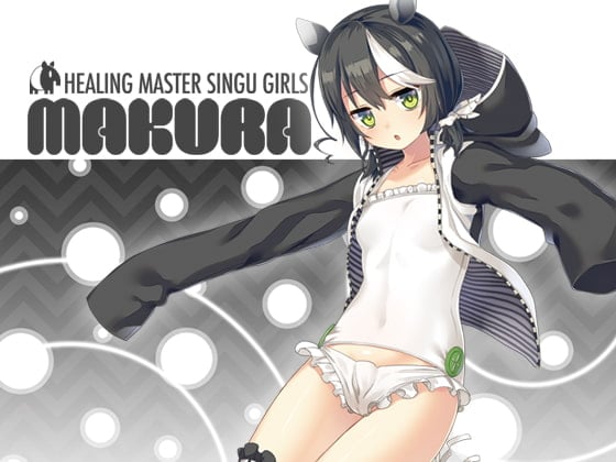 Cover of HEALING MASTER SINGU GIRLS ~MAKURA~【バイノーラル】