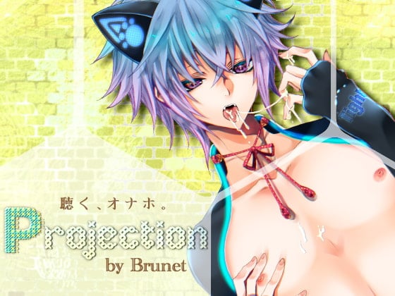 Cover of Projection (Trans Edit.)