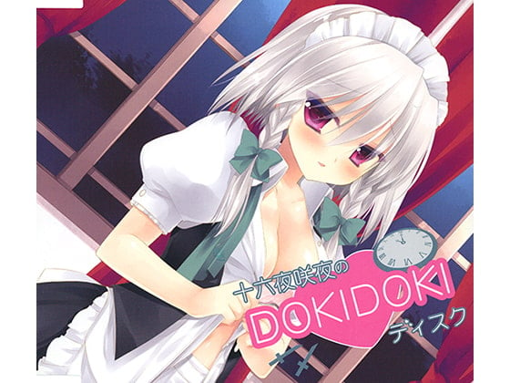 Cover of 十六夜咲夜のDOKIDOKIディスク
