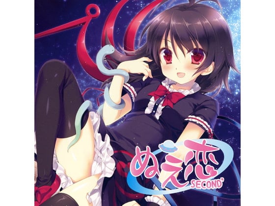 Cover of ぬえ恋 SECOND'