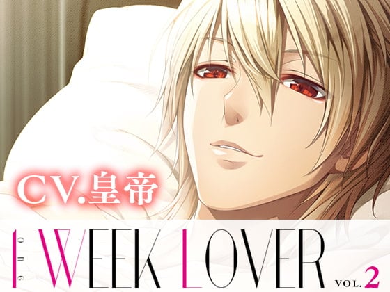 Cover of 1 WEEK LOVER vol.2