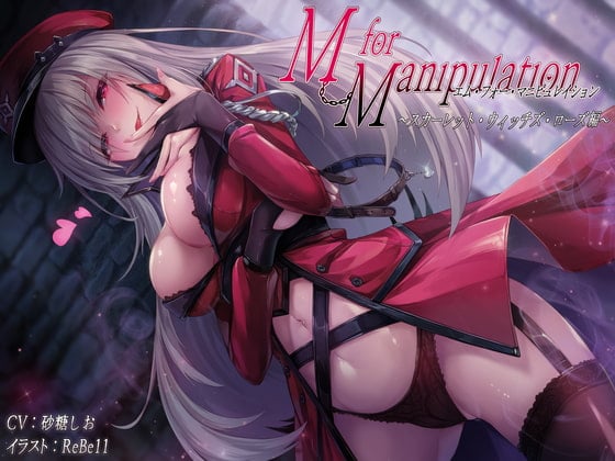 Cover of M for Manipulation スカーレット・ウィッチズ・ローズ編