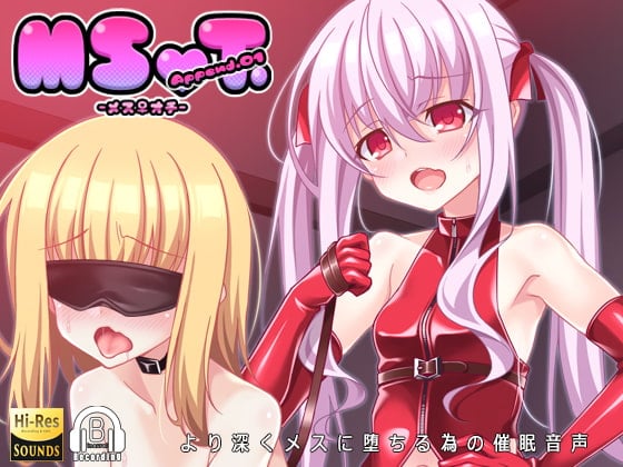 Cover of MSOT.Append.01