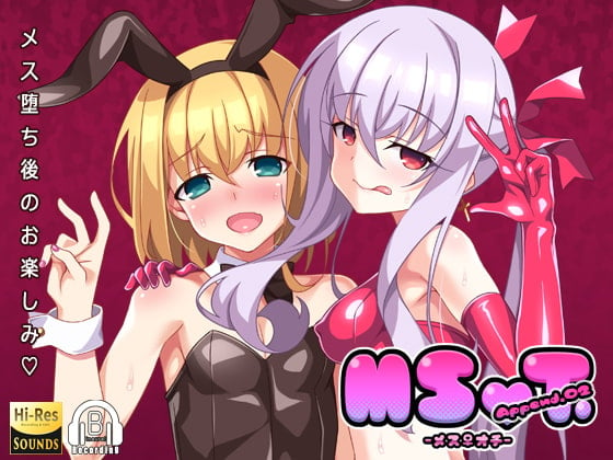 Cover of MSOT.Append.02