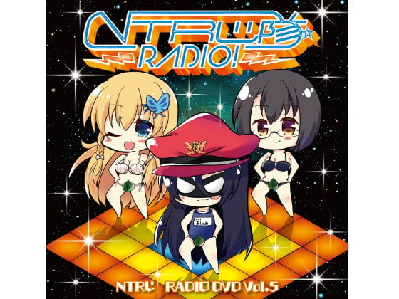 Cover of NTRじ RADIO DVD Vol.5 ダウンロード版