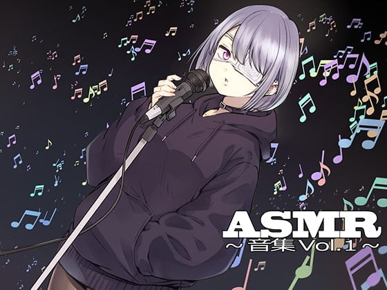 Cover of ASMR~音集Vol.1~