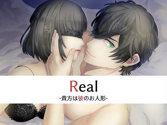 Cover of Real-貴方は彼のお人形-