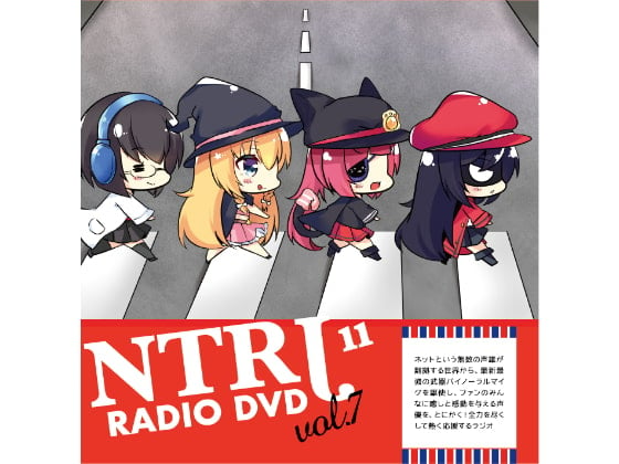 Cover of NTRじ RADIO DVD Vol.7 ダウンロード版