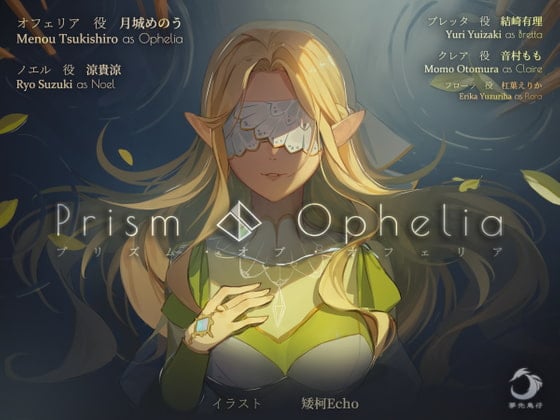 Cover of Prism of Ophelia