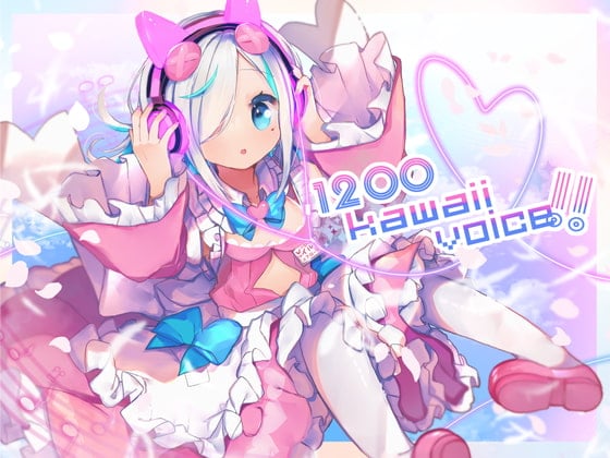 Cover of 1200 kawaii voice!!