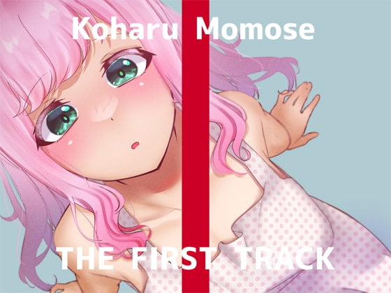 Cover of ✨オナニー実演✨THE FIRST TRACK✨桃瀬こはる✨