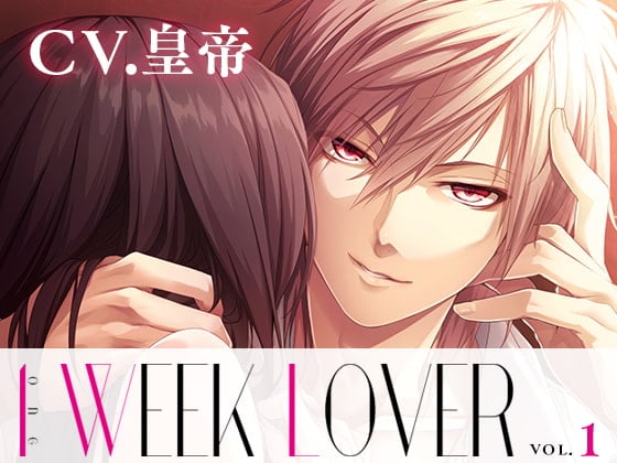 Cover of 【簡体中文版】1 WEEK LOVER vol.1